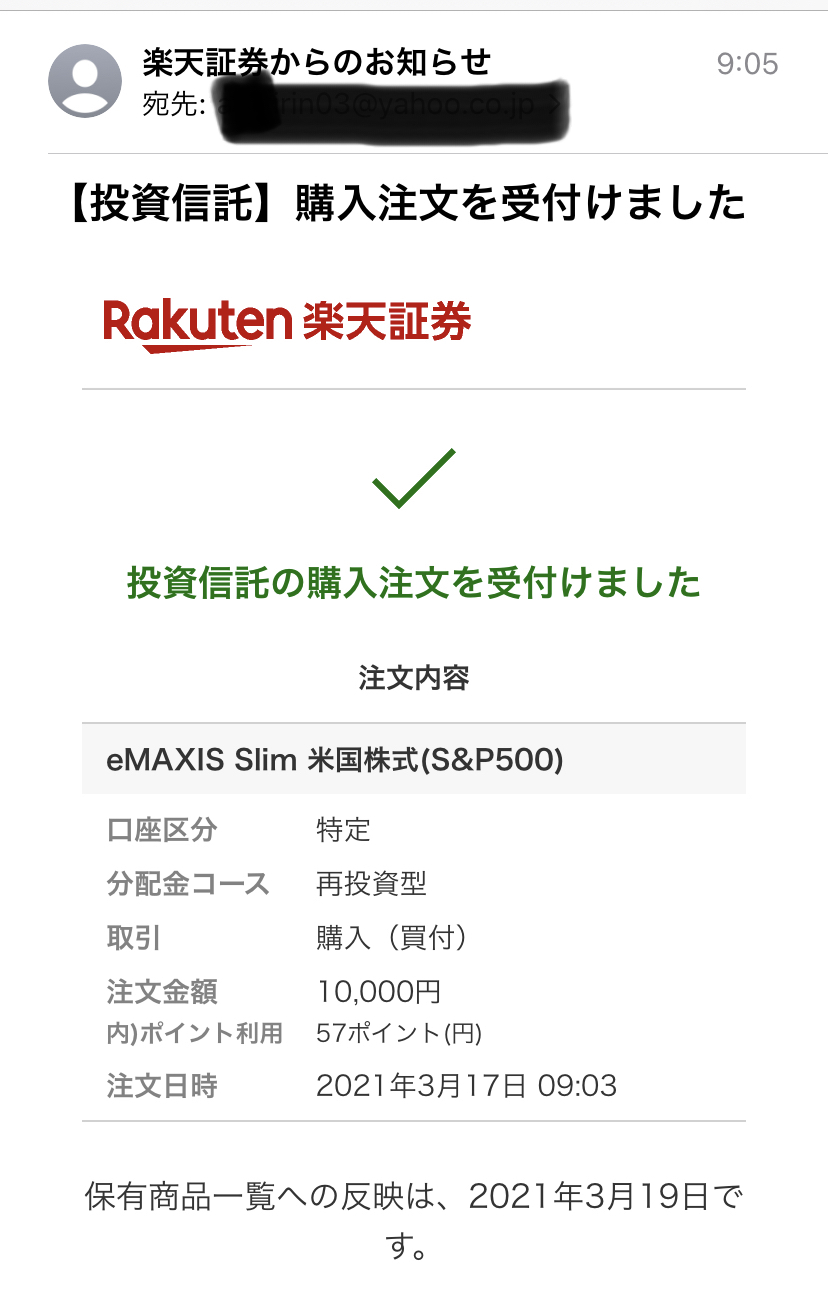 20210318-S&P追加投資